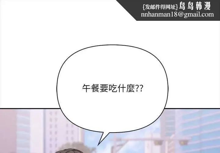 大學女生宿捨的祕密 第27話