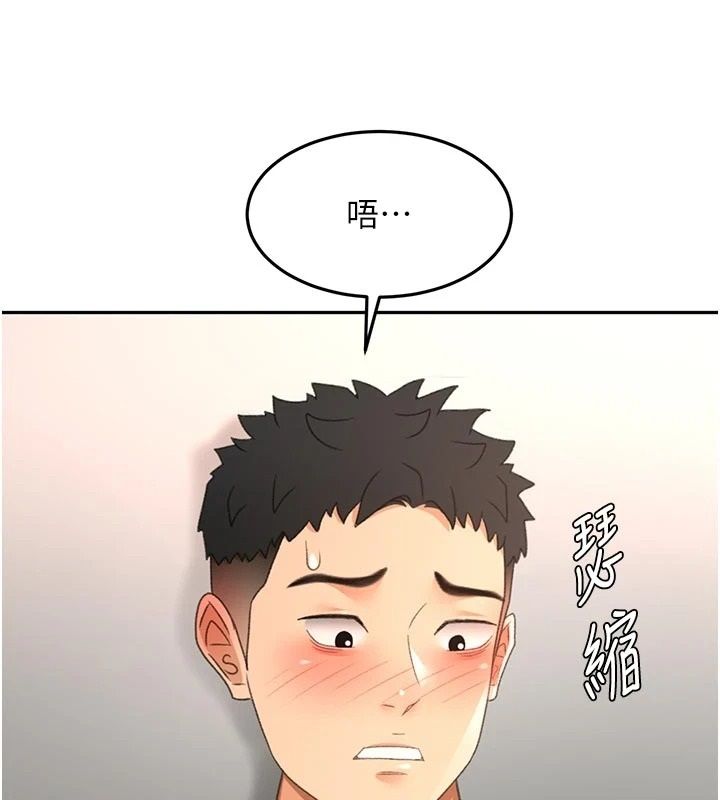 頂加套房的春天 第83話-阿姨的真心話