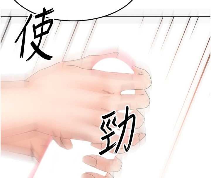 頂加套房的春天 第60話-我是…第三者嗎?