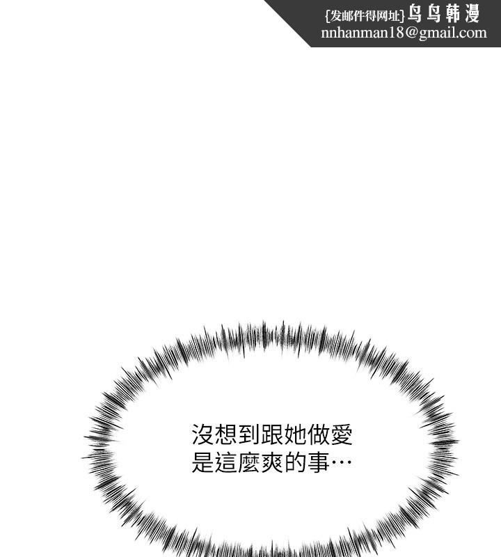 頂加套房的春天 第55話-監視器視角A片