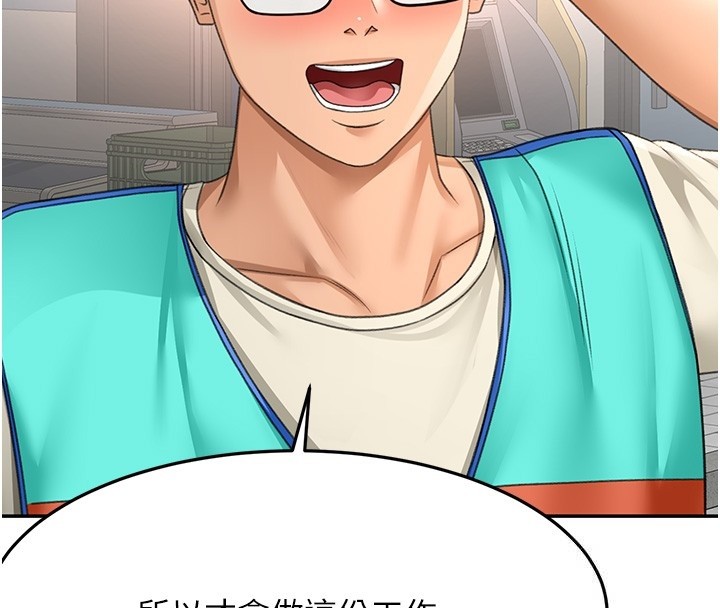 頂加套房的春天 第53話-會被客人看到…!