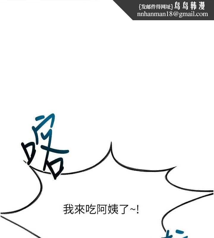 頂加套房的春天 第49話-羞恥心爆表的性愛