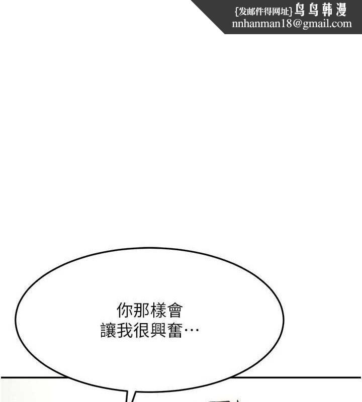 頂加套房的春天 第31話-尺度無上限的藝術畫作