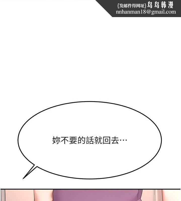 頂加套房的春天 第77話-樓梯間的激情