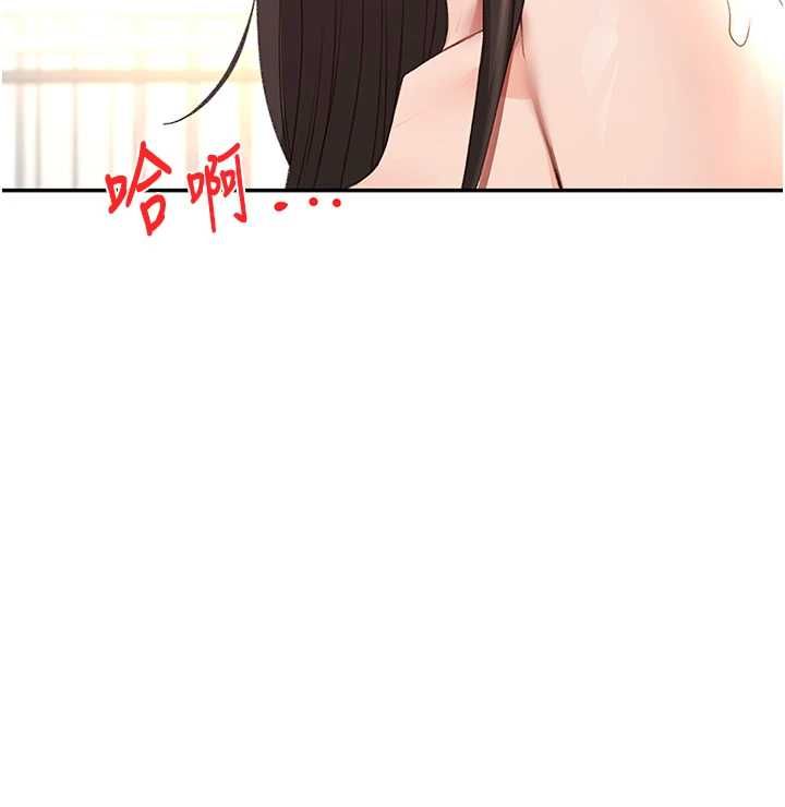 頂加套房的春天 第75話-被阿姨發現了嗎?!