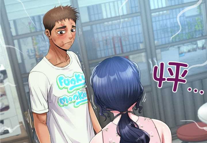 房間裏的心跳 第17話