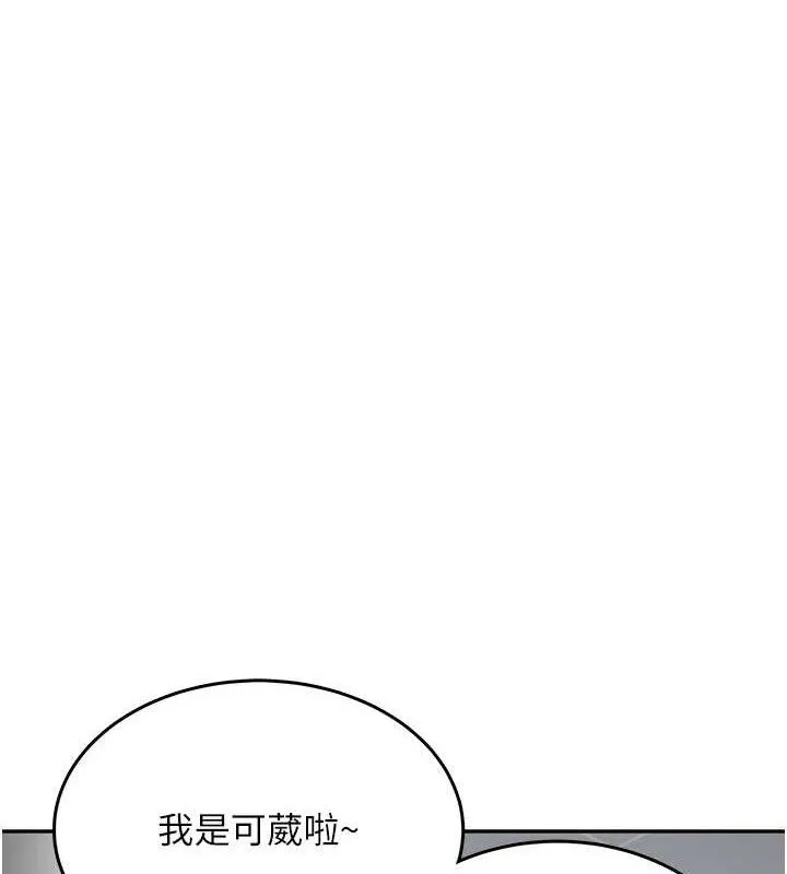 飛機盃女神連線中 第14話-妳覺得我忍得住嗎?