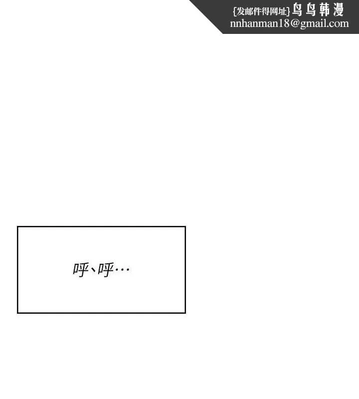 飛機盃女神連線中 第16話-[請取貨]口交專用飛機杯