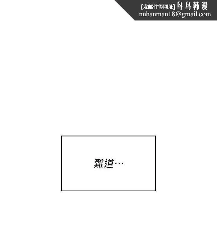 飛機盃女神連線中 第29話-花招百出的性愛小天才