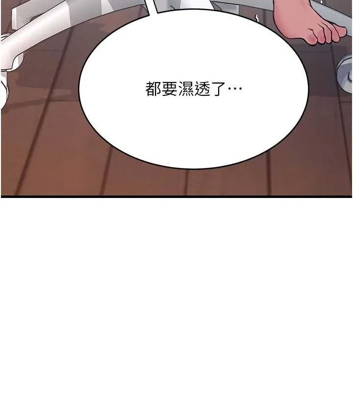 飛機盃女神連線中 第4話-在學校廁所高潮♥