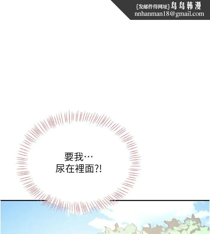 飛機盃女神連線中 第34話-微醺之下化身性感小妖精