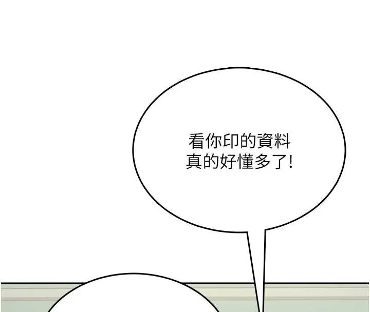 飛機盃女神連線中 第42話-聽見我愛液噴發的聲音了嗎?