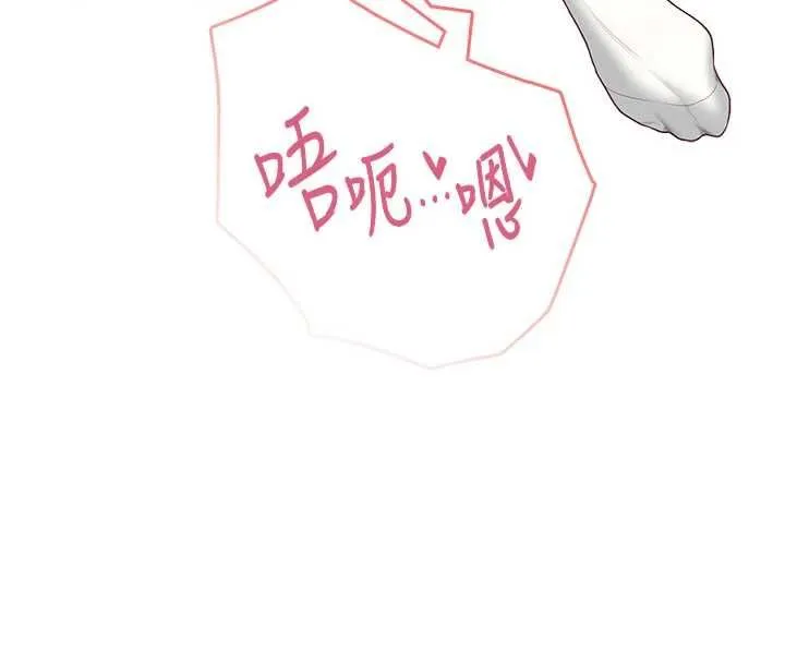 飛機盃女神連線中 第64話-「第一次」親密接觸