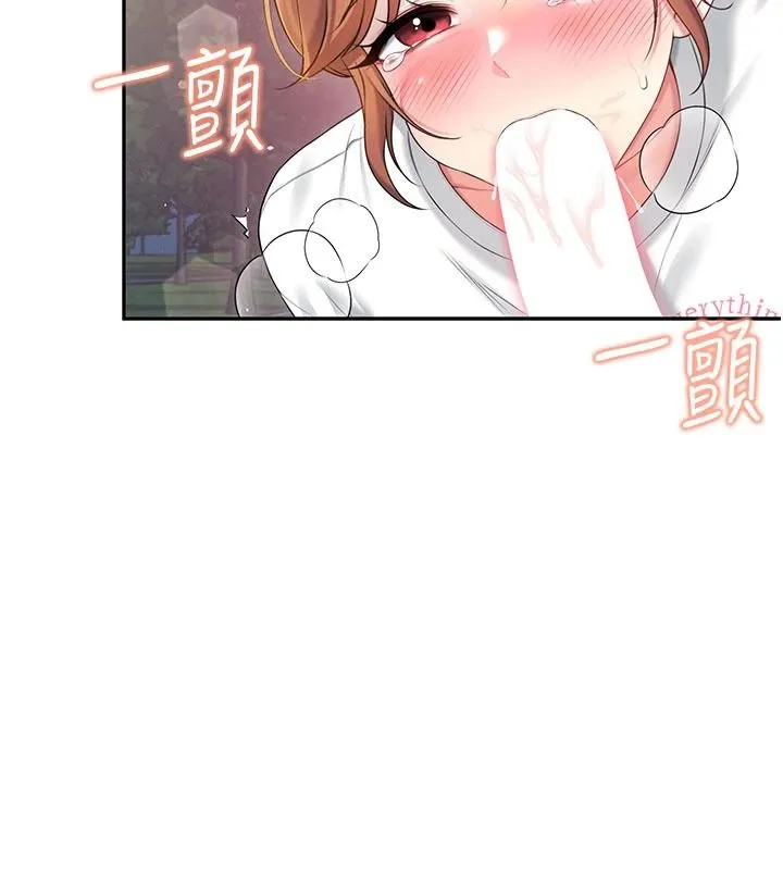 飛機盃女神連線中 第78話-都是為了無套上陣