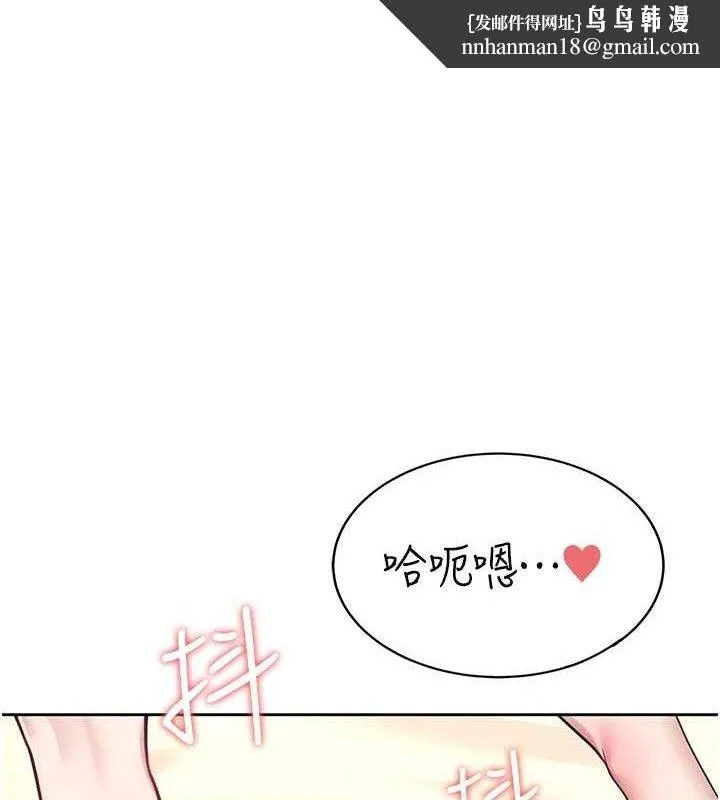 飛機盃女神連線中 第9話-按捺不住寂寞♥