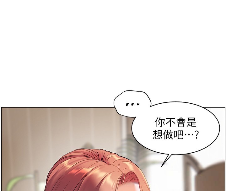 老師的親密指導 第39話-雙人猛烈消化運動
