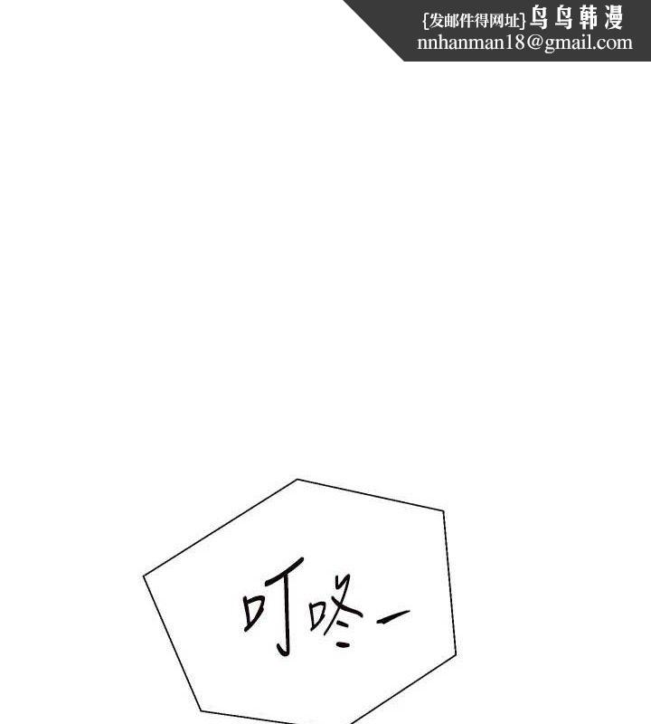 老師的親密指導 第57話-用身體回禮