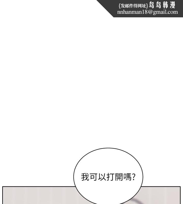 老師的親密指導 第60話-魅惑透視裝的誘惑