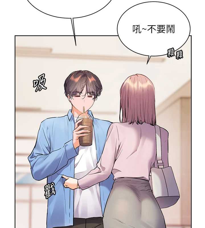 老師的親密指導 第68話-辣妹教師的隱密集會