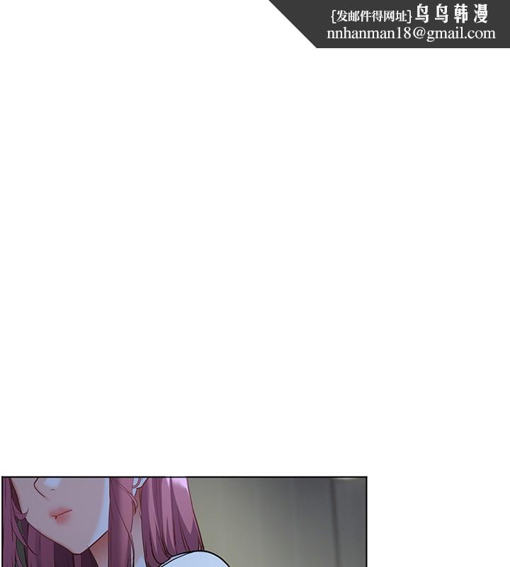 老師的親密指導 第81話-考完之後任你處置♥