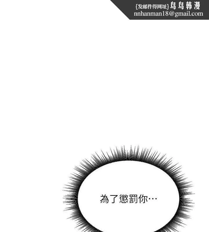 裡長孫子開麥啦 第13話-看著媽媽勃起了