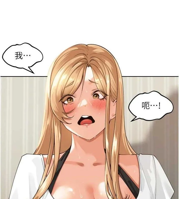 裡長孫子開麥啦 第3話-村中廣播的威力