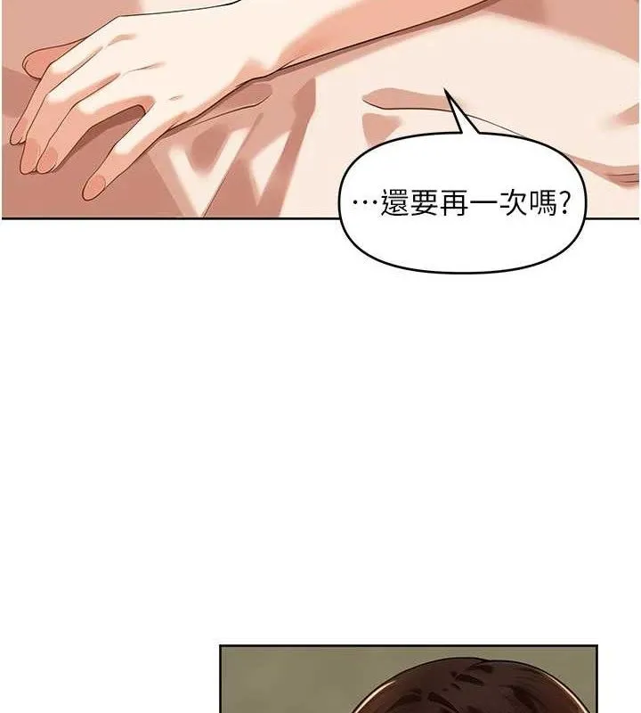 裡長孫子開麥啦 第7話-曾經的夢中情鮑