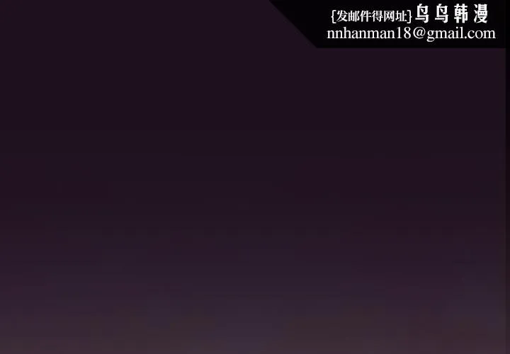 迷霧深處的誘惑 第16話