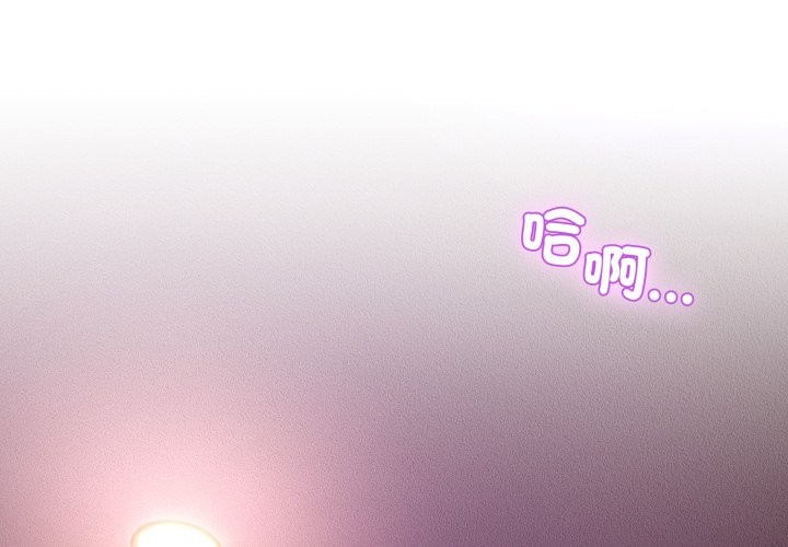 男人止步 第44話