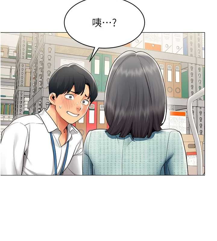 女同事太犯規 第22話-副社長的暗示