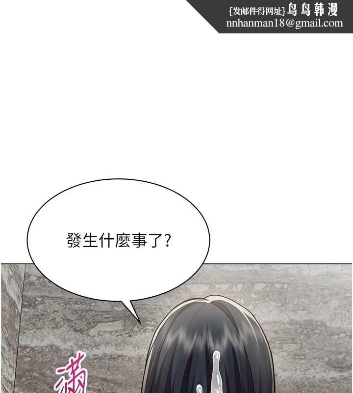 女同事太犯規 第17話-我的房號是702