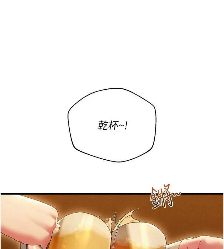 人妻廻春館 第16話-我其實寂寞好久了♥