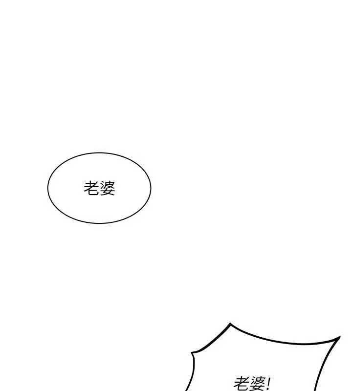 人妻廻春館 第10話-老婆被人伸出鹹豬手