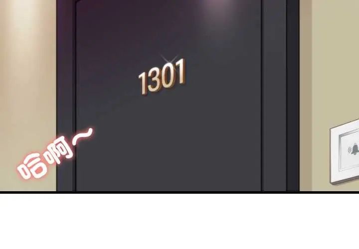 如果還有明天？ 第10話