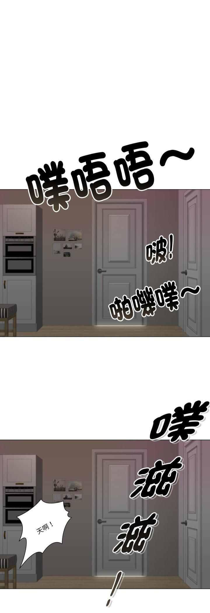 如果還有明天？ 第7話