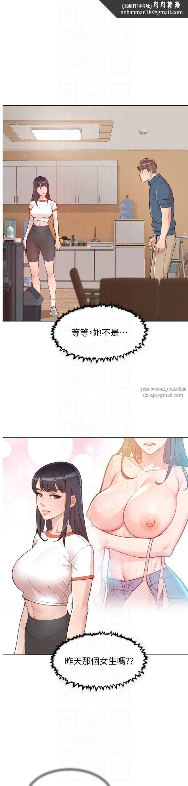 深層潔淨達人 第2話-以牙還牙，以胸還胸