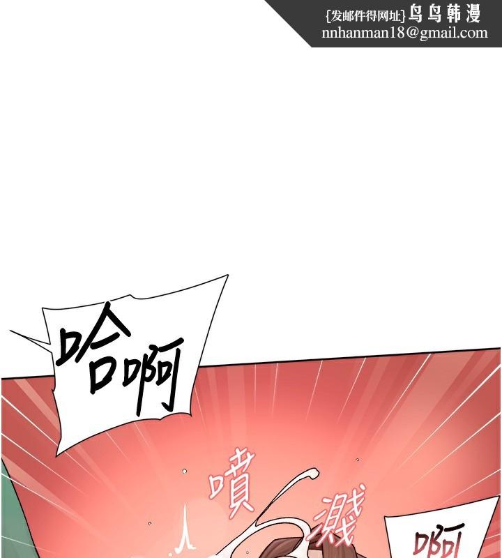 深層潔淨達人 第23話-到府打炮服務