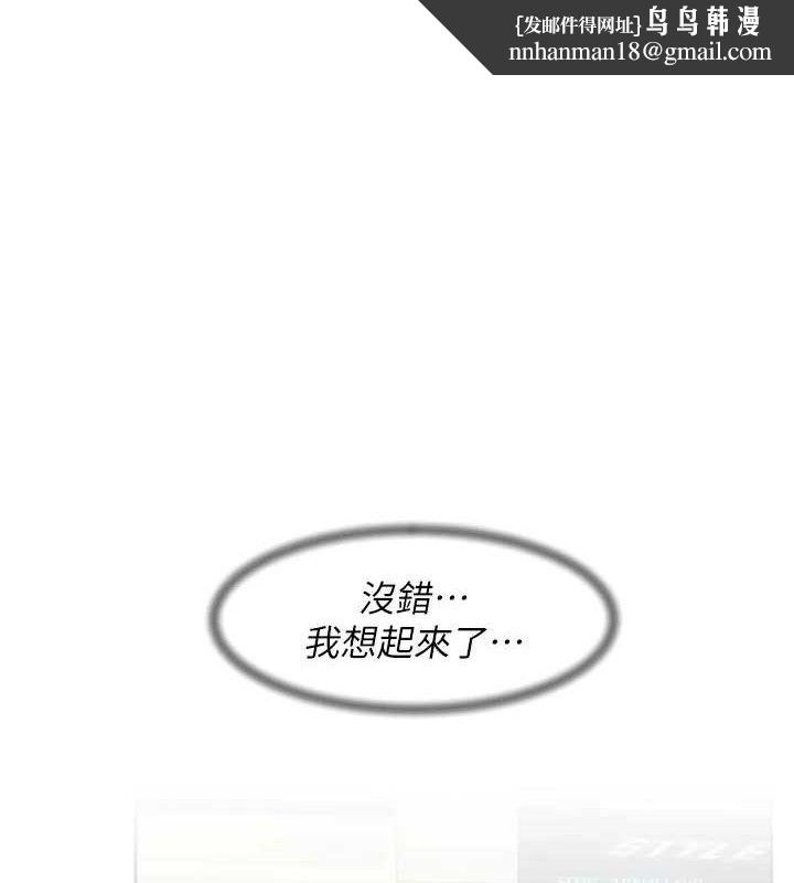 深層潔淨達人 第44話-讓幻想通通成真♥
