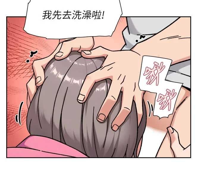 深層潔淨達人 第70話-太爽就立刻繳械了
