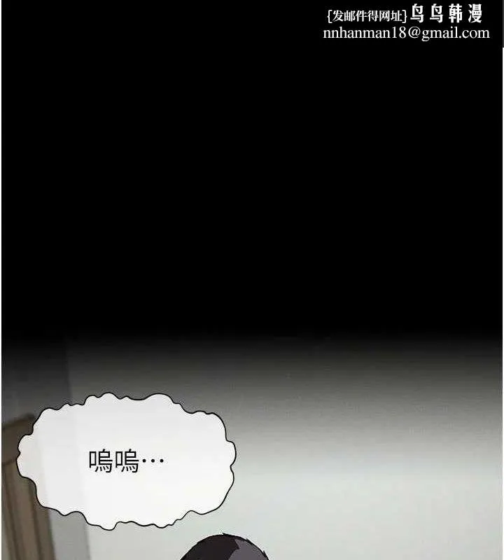 屍變家園:以身相許 第5話-慢慢適應他的巨根