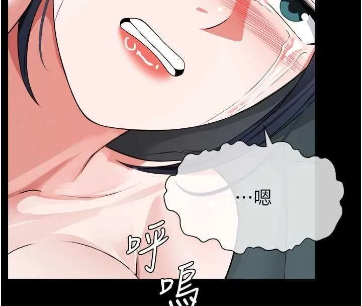 屍變家園:以身相許 第42話-用手指幫妳破處