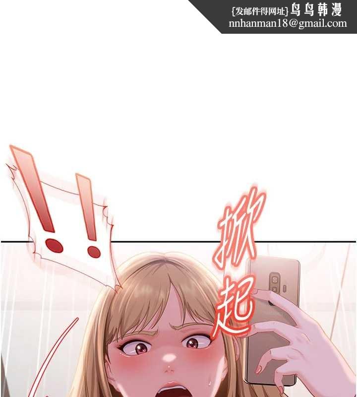 太妹硬闖成人界 第11話-在洗手間公然交歡
