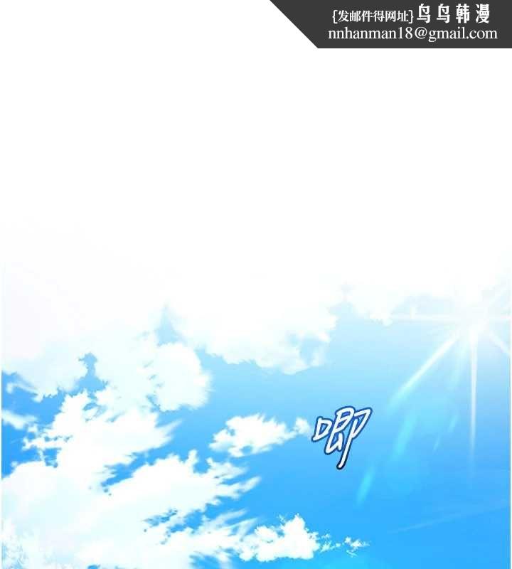 太妹硬闖成人界 第7話-下個目標是姐姐?