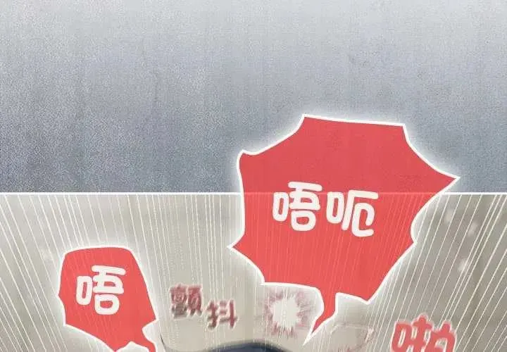 調教開關：第二季 第40話