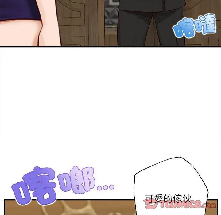 無限輪廻的一天 第16話