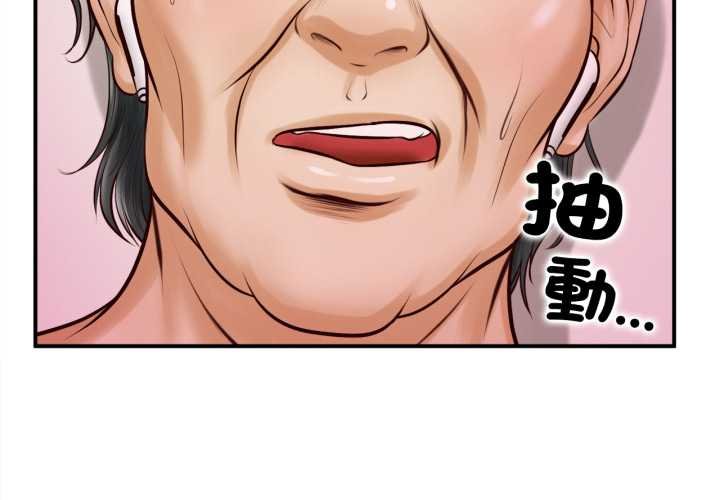 無限輪廻的一天 第3話