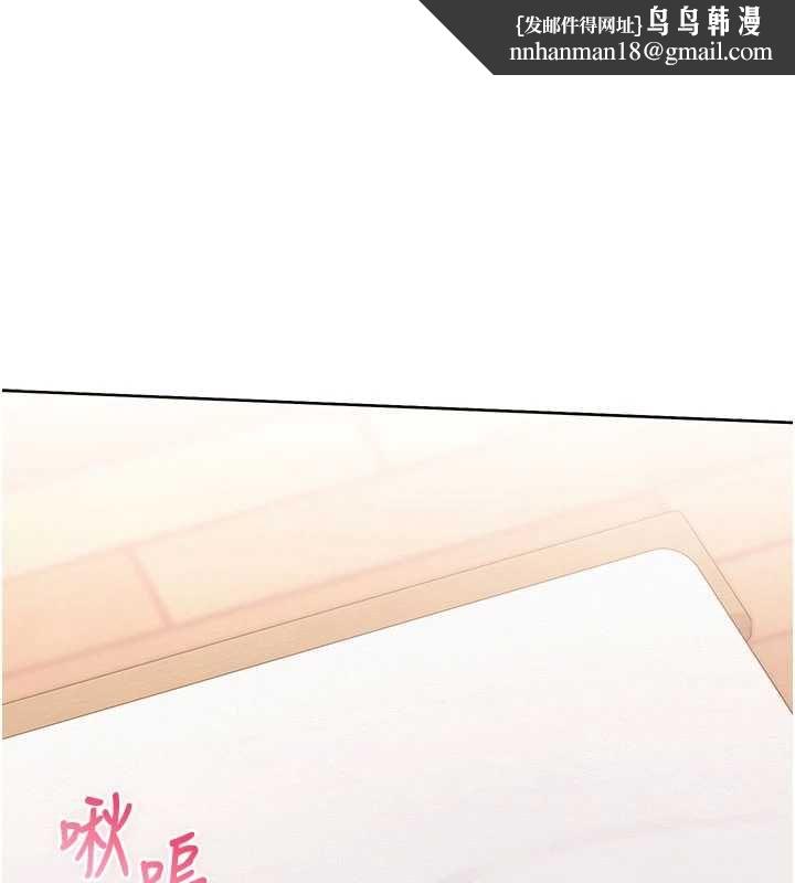 校園成人禮 第40話-突然萌生的占有欲