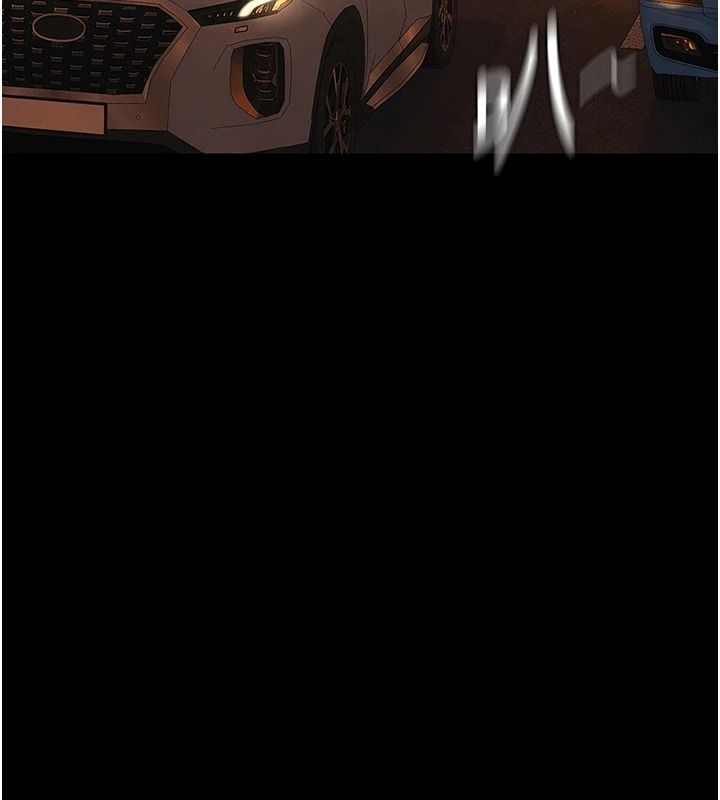 義父 第34話-狼群中的小綿羊