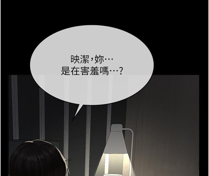 義父 第24話-一個月的親密調教