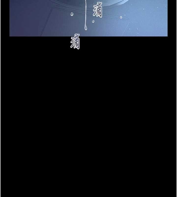 義父 第10話-一日父女